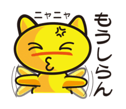 Moon cat mom sticker #552662