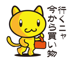 Moon cat mom sticker #552666