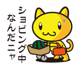 Moon cat mom sticker #552667