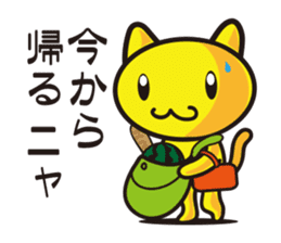 Moon cat mom sticker #552668