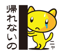 Moon cat mom sticker #552669