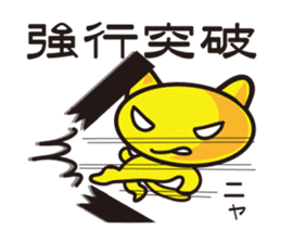 Moon cat mom sticker #552670