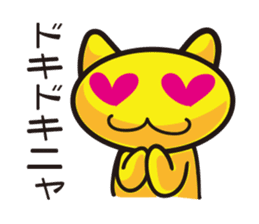 Moon cat mom sticker #552671