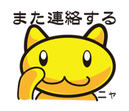 Moon cat mom sticker #552672