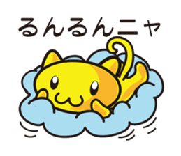 Moon cat mom sticker #552673