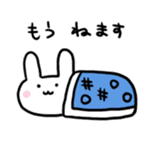 Mochi mochi rabbit sticker #552844