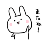 Mochi mochi rabbit sticker #552870