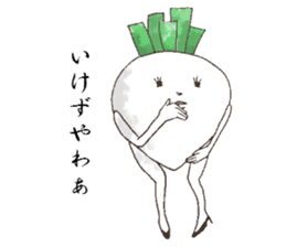 traditional vegetables of Kyoto sticker #552995