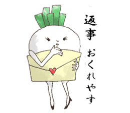 traditional vegetables of Kyoto sticker #552999