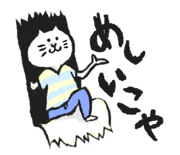 Cat's invitation sticker #553034