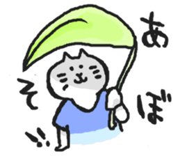 Cat's invitation sticker #553035