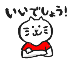 Cat's invitation sticker #553042