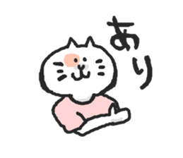 Cat's invitation sticker #553046