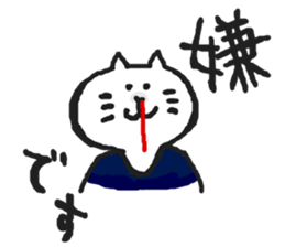 Cat's invitation sticker #553051