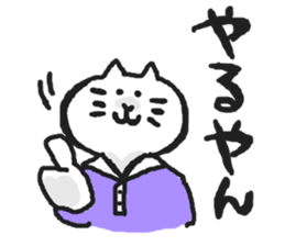 Cat's invitation sticker #553054