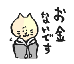 Cat's invitation sticker #553063