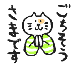 Cat's invitation sticker #553072