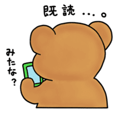 Everyday! Kumami-chan life sticker #553076