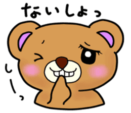 Everyday! Kumami-chan life sticker #553077