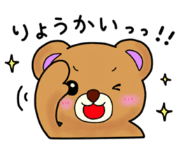 Everyday! Kumami-chan life sticker #553078