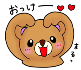 Everyday! Kumami-chan life sticker #553079