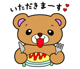 Everyday! Kumami-chan life sticker #553081