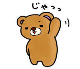 Everyday! Kumami-chan life sticker #553082