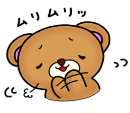 Everyday! Kumami-chan life sticker #553083