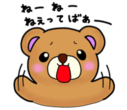 Everyday! Kumami-chan life sticker #553086