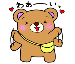 Everyday! Kumami-chan life sticker #553097