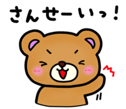 Everyday! Kumami-chan life sticker #553101