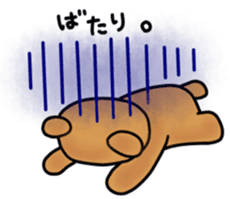 Everyday! Kumami-chan life sticker #553102