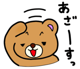 Everyday! Kumami-chan life sticker #553103