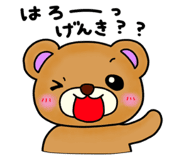 Everyday! Kumami-chan life sticker #553105