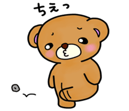 Everyday! Kumami-chan life sticker #553108