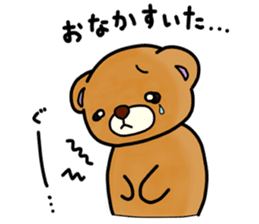 Everyday! Kumami-chan life sticker #553110