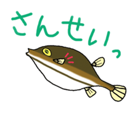 globe fish sticker #553182