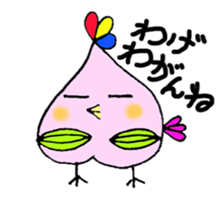 Fukushima dialect ''Momo no Tori'' sticker #553194