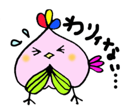 Fukushima dialect ''Momo no Tori'' sticker #553202