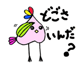 Fukushima dialect ''Momo no Tori'' sticker #553205