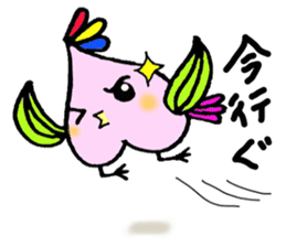 Fukushima dialect ''Momo no Tori'' sticker #553206