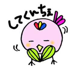 Fukushima dialect ''Momo no Tori'' sticker #553208
