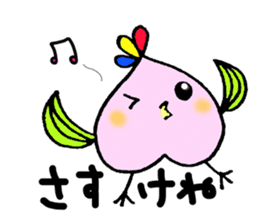 Fukushima dialect ''Momo no Tori'' sticker #553211