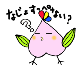 Fukushima dialect ''Momo no Tori'' sticker #553221