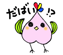 Fukushima dialect ''Momo no Tori'' sticker #553222