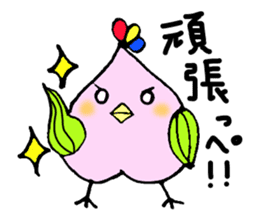 Fukushima dialect ''Momo no Tori'' sticker #553226