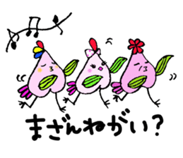 Fukushima dialect ''Momo no Tori'' sticker #553229