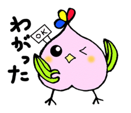 Fukushima dialect ''Momo no Tori'' sticker #553233