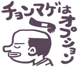 A murmur of thin hair sticker #553495