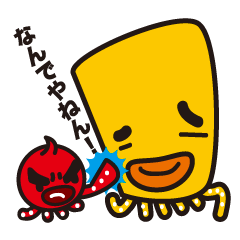 funny octopus and straight octopus